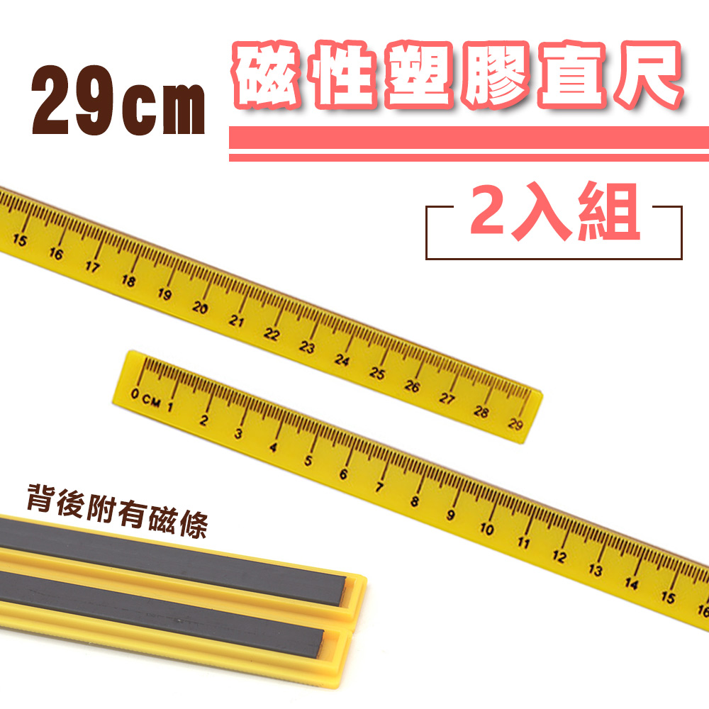 尺 Pchome 24h購物