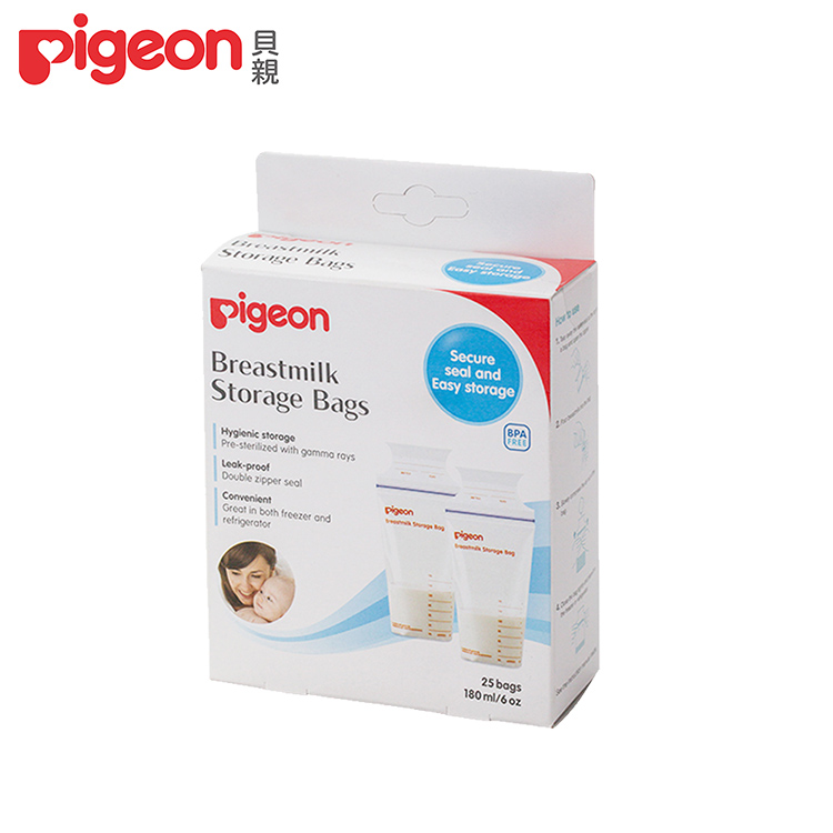 貝親 Pigeon - 母乳冷凍袋