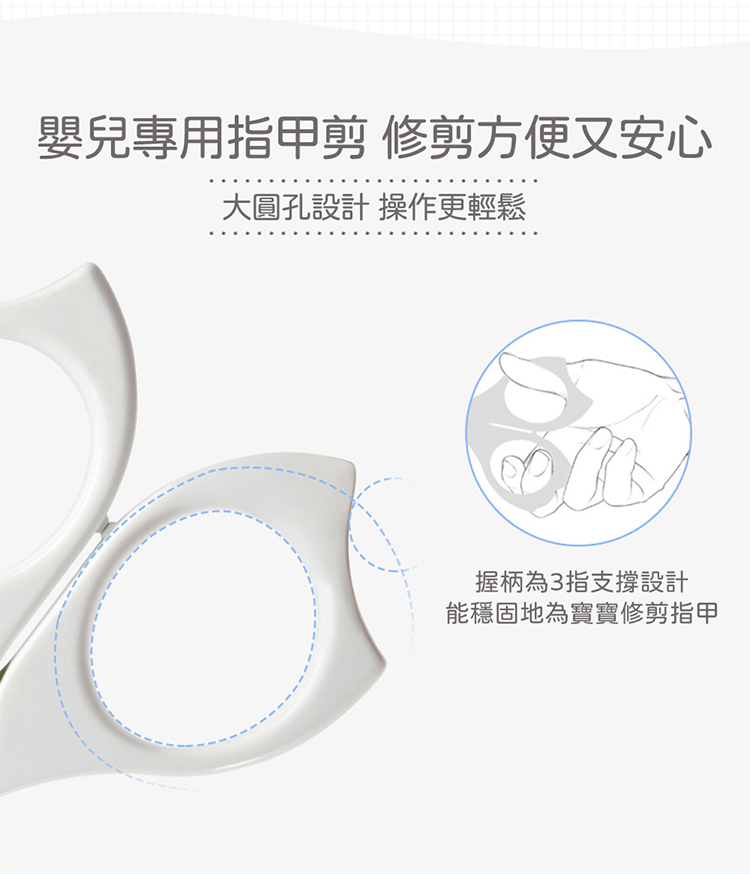 貝親 Pigeon - 新生嬰兒指甲剪-0個月起