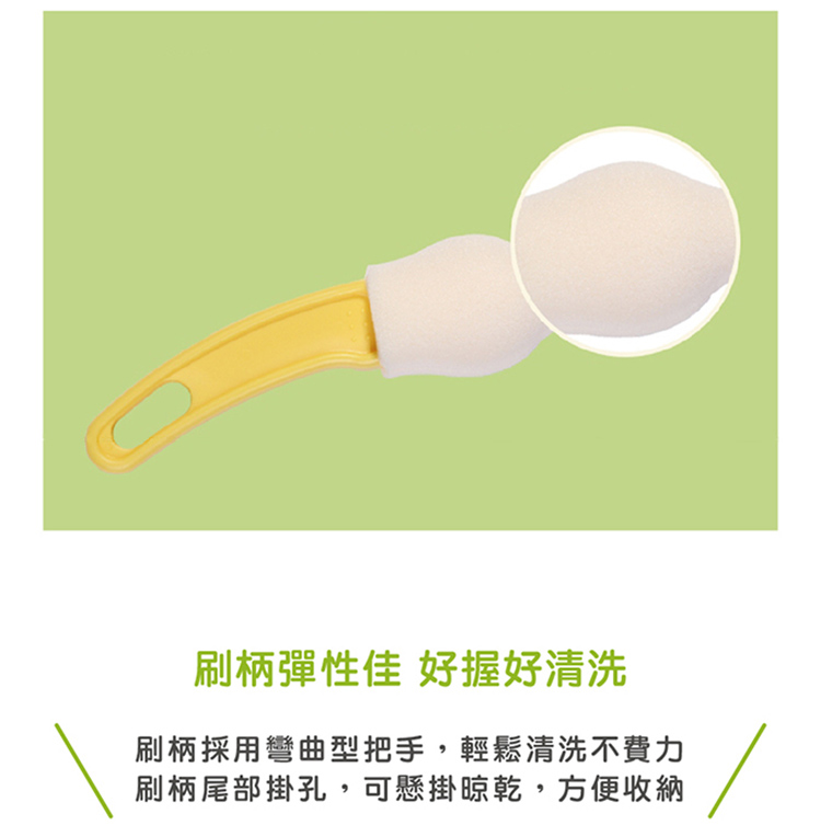 貝親 Pigeon - 母乳實感寬口奶嘴刷-1支