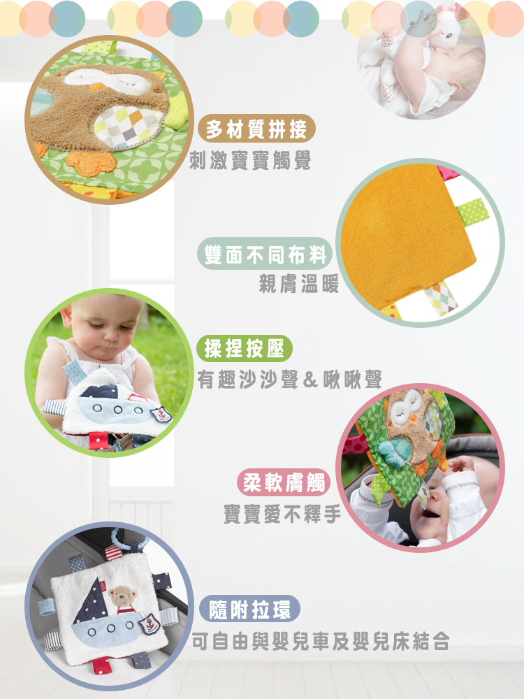 baby FEHN 芬恩 - 櫻花甜心方形安撫巾-獨角獸