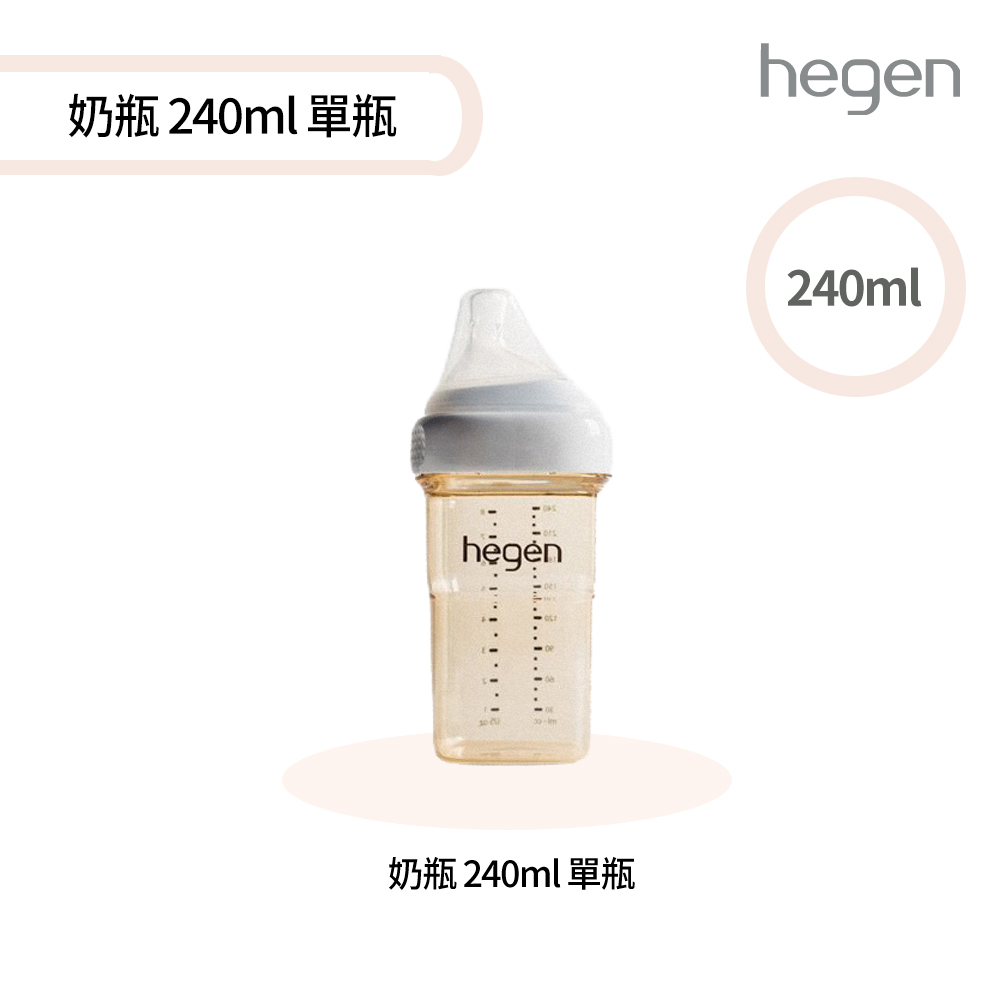 豪華ラッピング無料 専用 Hegen 哺乳瓶5本セット 乳首＆専用蓋付き 