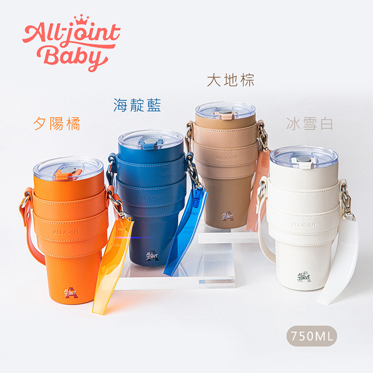 義大利 All joint - 隨行陶瓷保溫杯750ml-大地棕