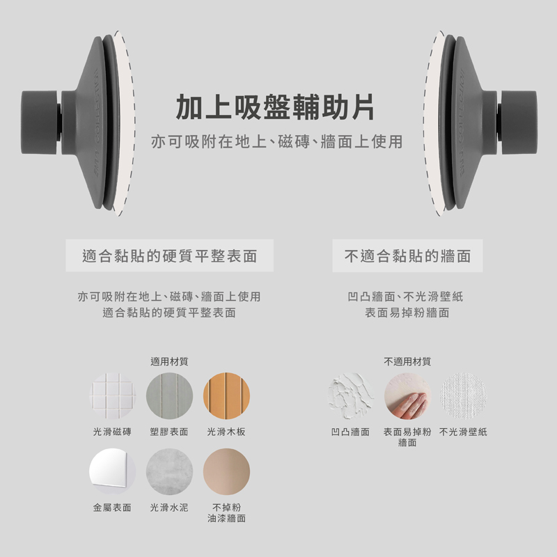 Envy Collection 吸盤2件組 Pchome 24h購物