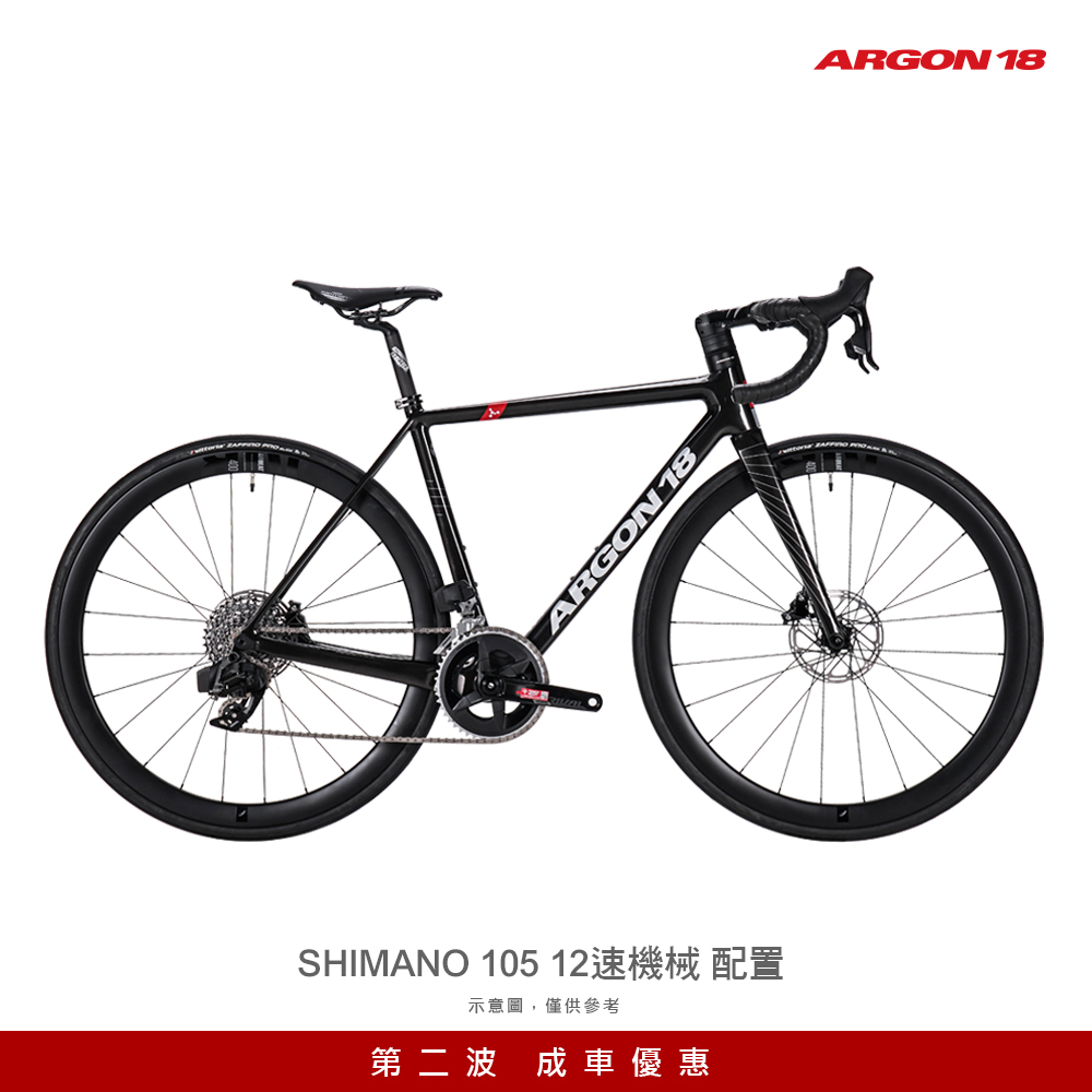 Argon18 Krypton GF 2018モデル ディスクブレーキ ロードバイク