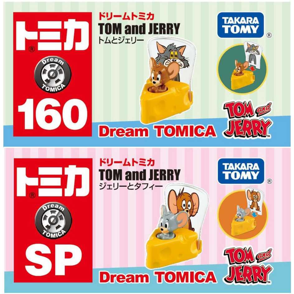Voiture Miniature Tomica No.159 Shaun The Sheep - Neuf En Boîte, échelle 1:64
