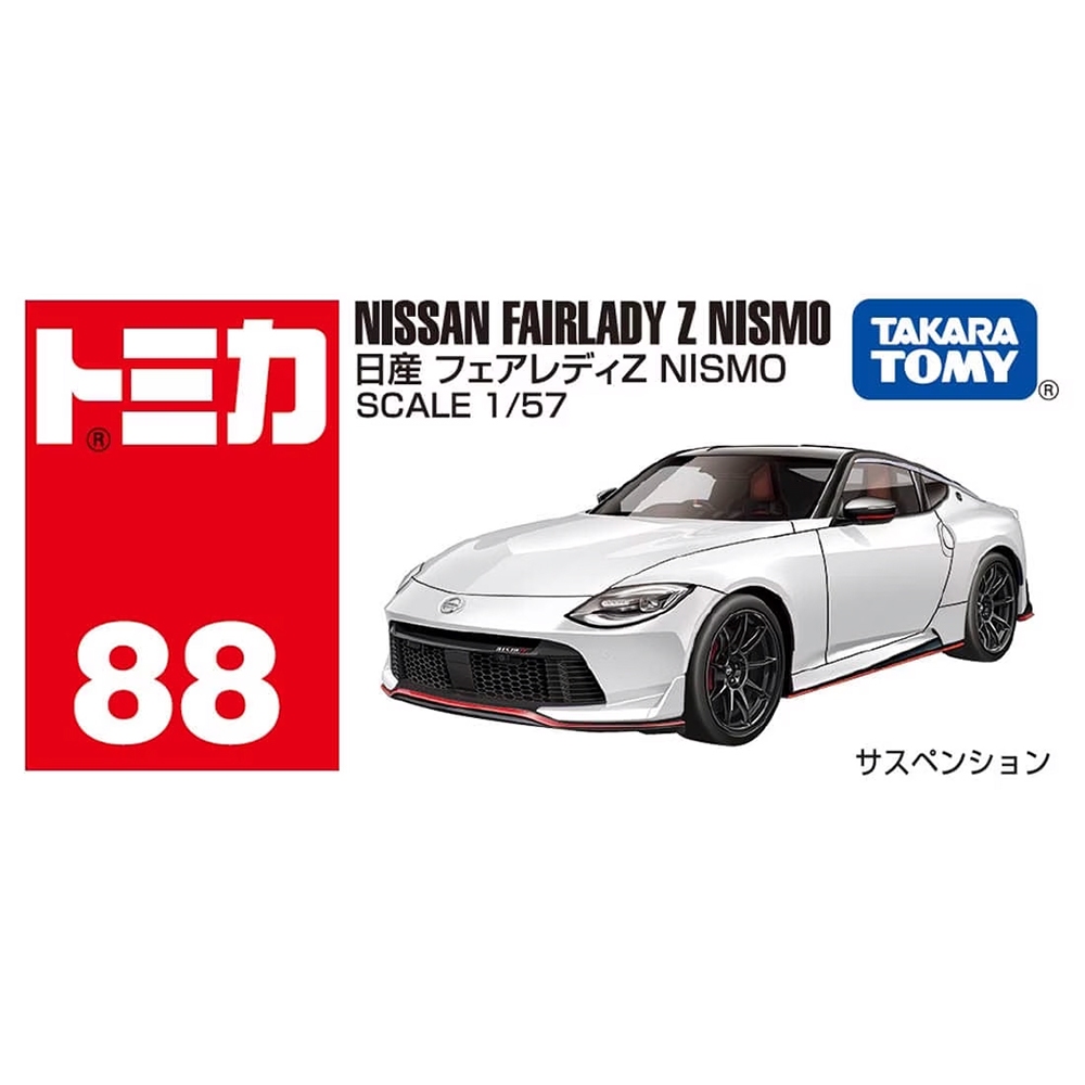 TAKARA TOMY TOMICA #059_175582 日產Fairlady Z 22(SPX25N
