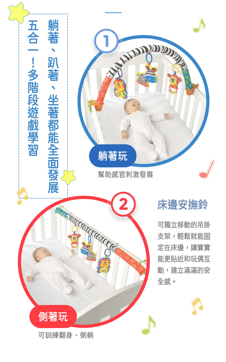 澳洲Playgro - 可愛健身遊戲墊