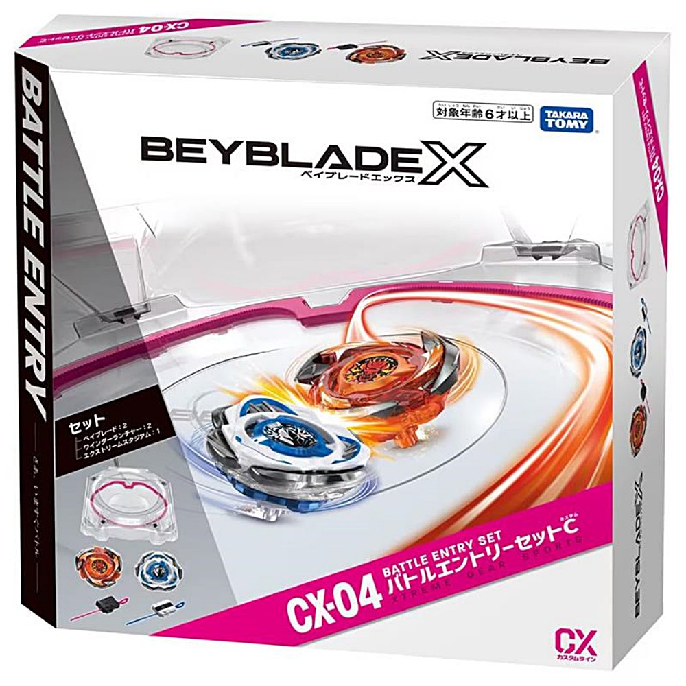 TAKARA TOMY 日本戰鬥陀螺BX35-2 副籤王戰龜980B 確認版強化組