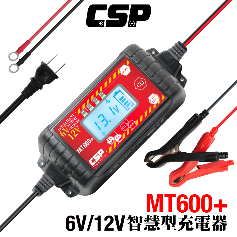 HEP-600C-12 あたっ （充電器）