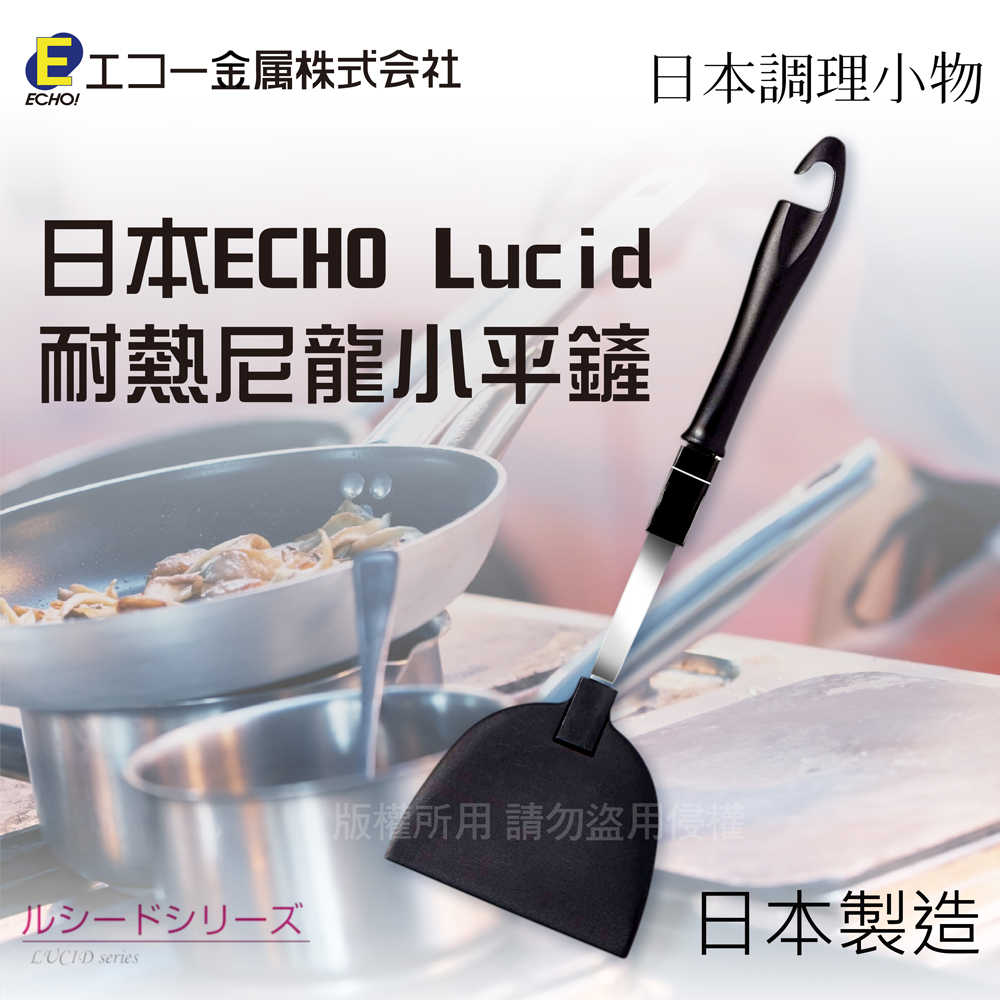 丸石 ECHO www.vetrepro.fr