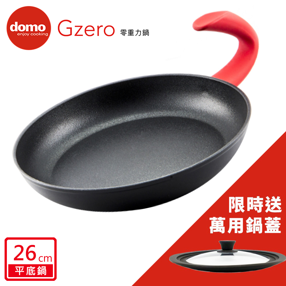 フライパン25cm Spring社 DOMO キッチン/食器 調理器具 キッチン/食器