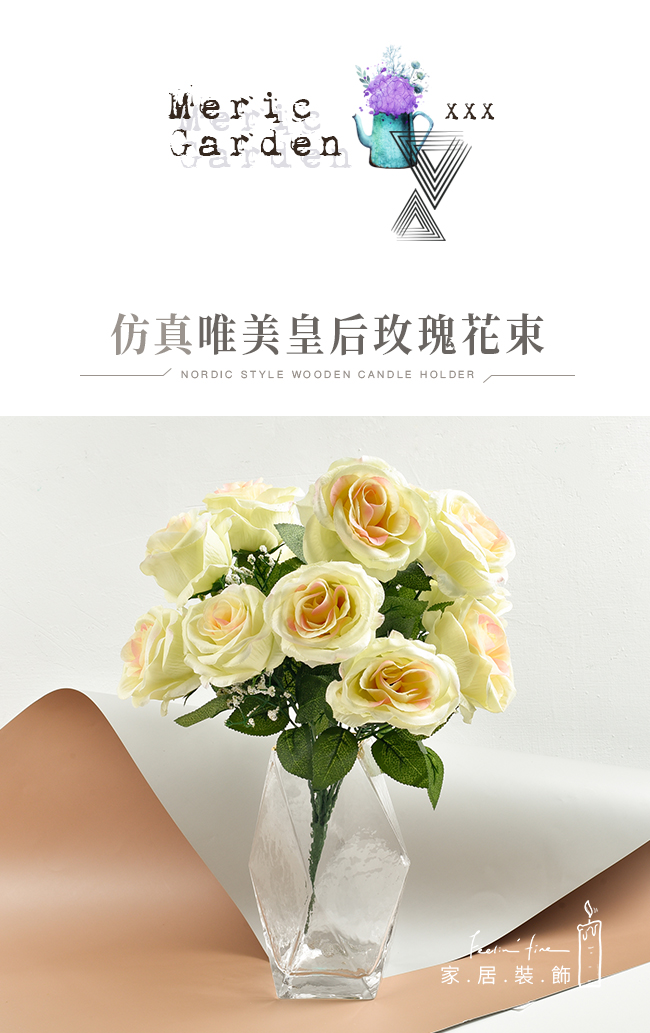 Meric Garden 仿真唯美皇后玫瑰花束 Pchome 24h購物