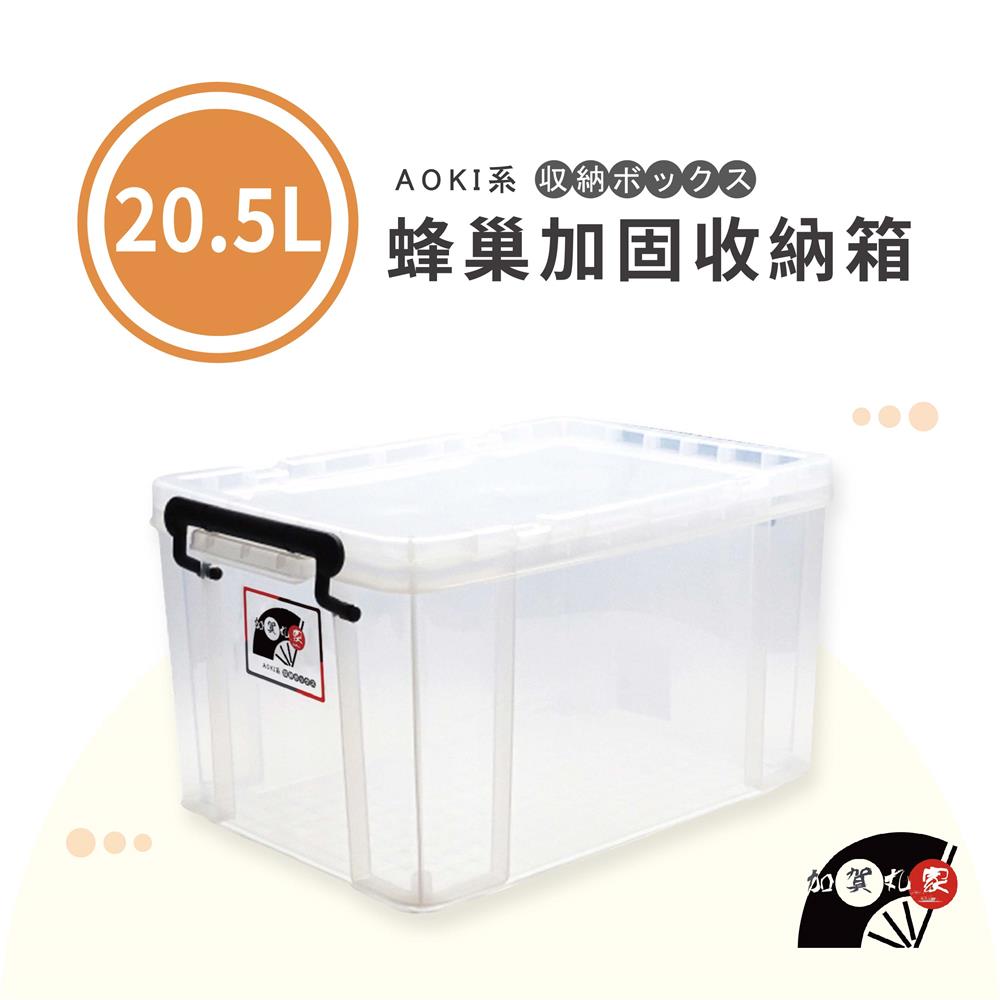 附蓋收納箱 Pchome 24h購物