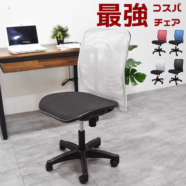 類型 工作椅 Pchome 24h購物