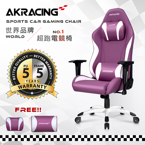 AKRACING 游戏椅 紫色 高耐用 PU 皮革 180 度倾斜家用 【公式通販】
