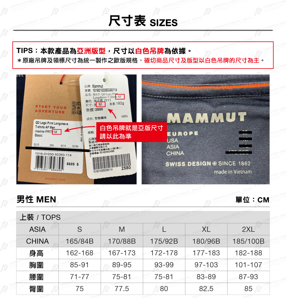 生産完了商品 【即購入可】mammut GORE-TEX Utility HS Coat AF - 通販