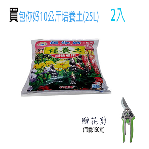 泥炭 培養土 Pchome 24h購物