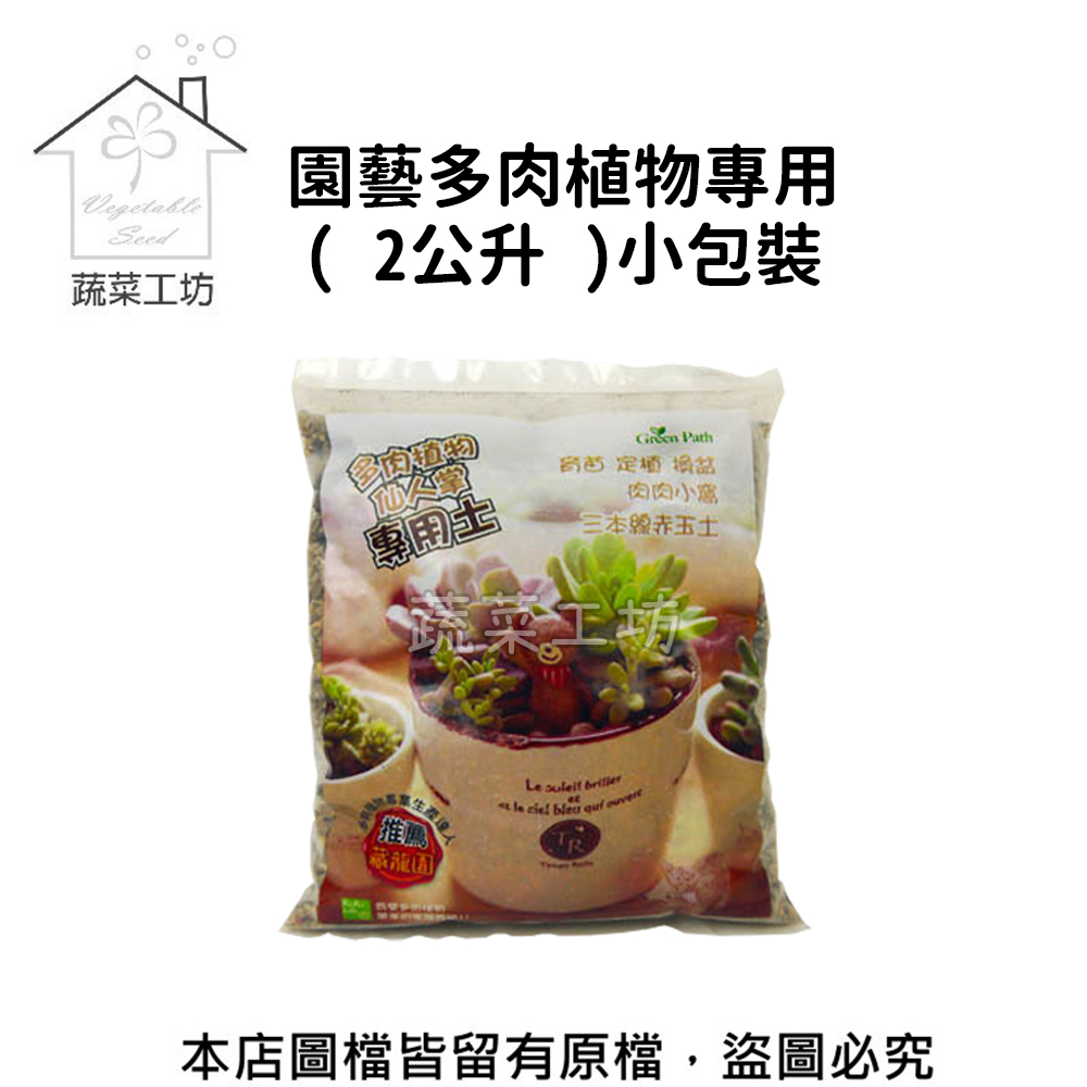 天然介質 Pchome 24h購物