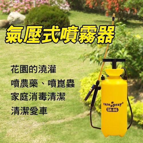 氣壓式噴霧器灑花器灑水器6 0公升 Pchome 24h購物