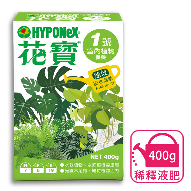 花寶2號 各類植物通用 400g Pchome 24h購物