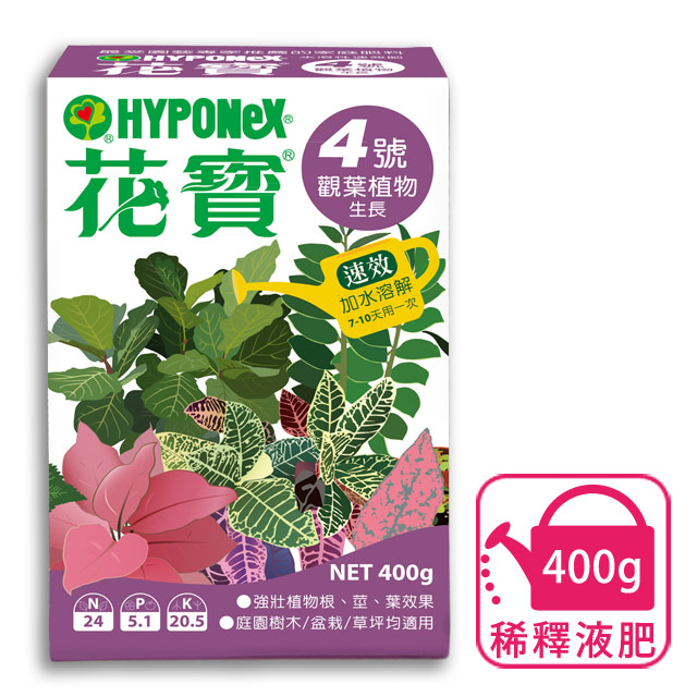 花寶2號 各類植物通用 400g Pchome 24h購物