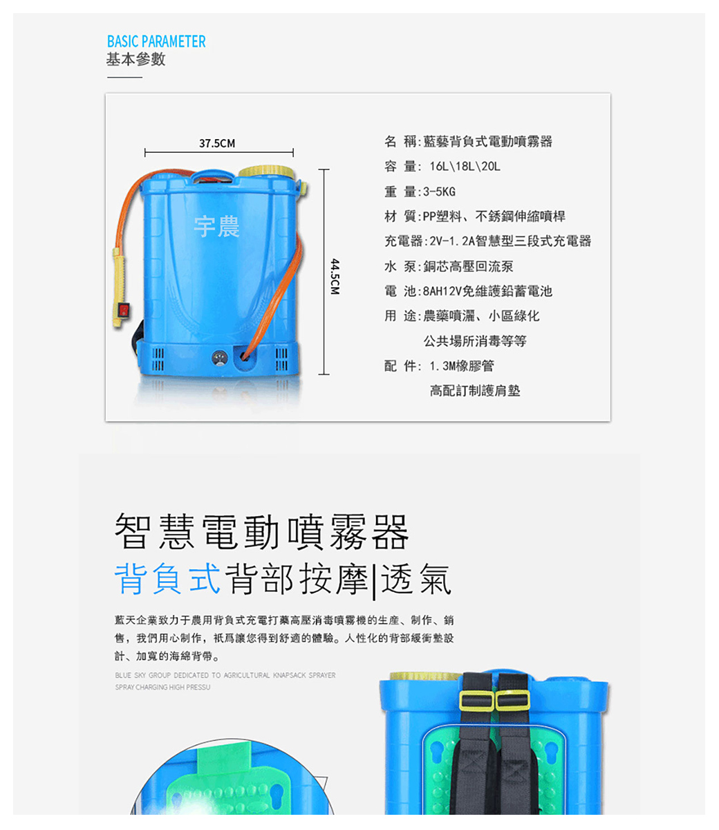 20L打藥機電動噴霧器鋰電池電動工具電動噴霧器高壓噴壺農用電動噴霧器背負式高壓打藥機- PChome 24h購物