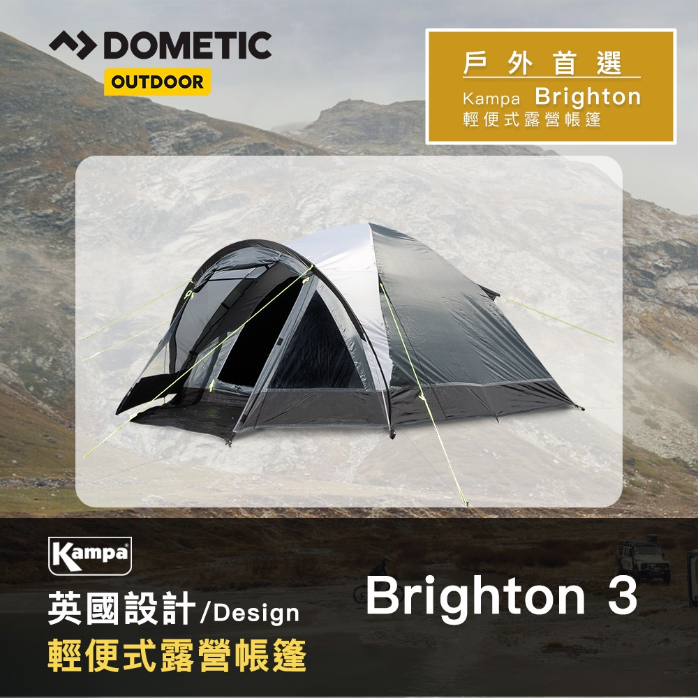 Gallant Outdoor GT3 PREMIUM Tent 三人帳篷- PChome 24h購物