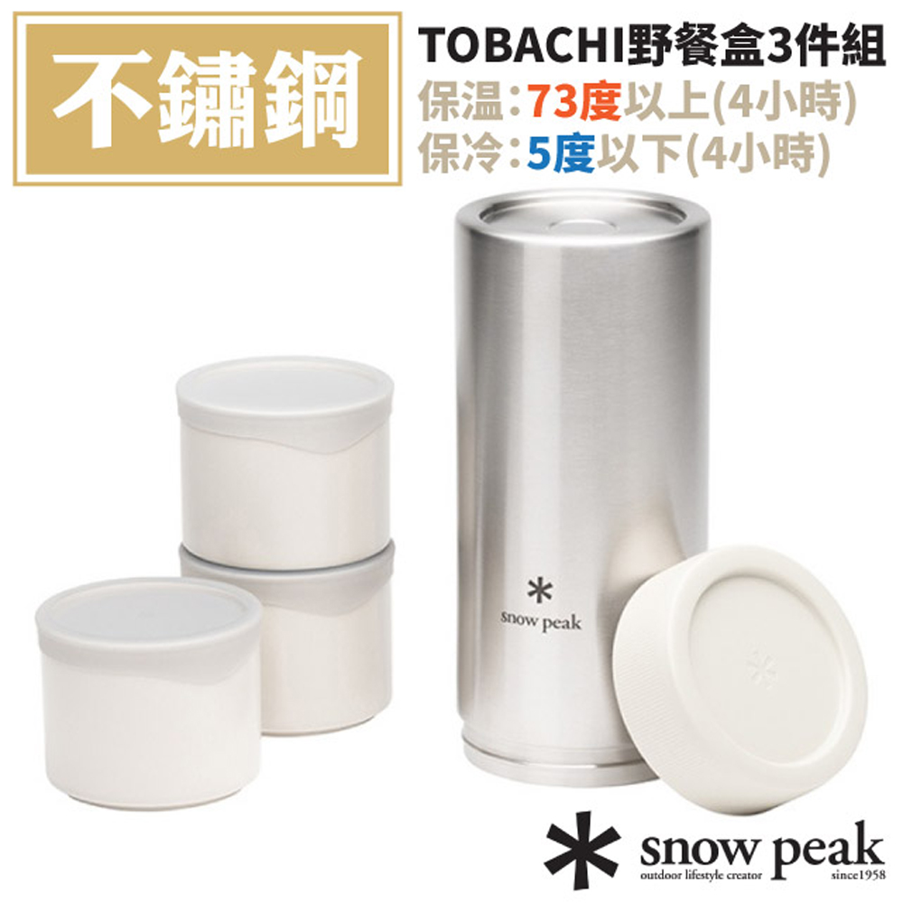 Snow Peak 【日本】1900ml 不鏽鋼真空保溫/保冷水壺.開水壺.泡茶壺_TW