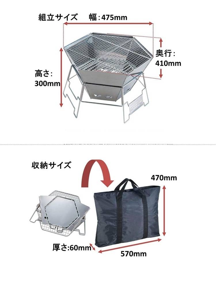 CAPTAIN STAG日本鹿牌六角型焚火台摺疊式烤肉架/燒烤架荷蘭鍋料理附: (邊桌圍爐桌) 取暖保溫- PChome 24h購物