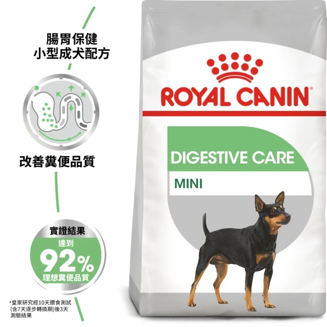 ROYAL CANIN法國皇家-腸胃保健小型成犬 DGMN 8KG