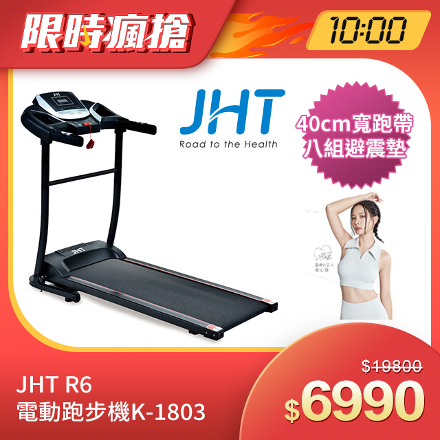 2【健康器具】Tempo TREADMILL Tempo T82 | tspea.org