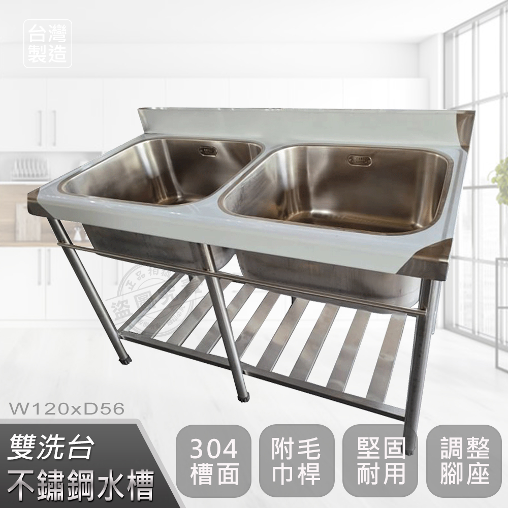 完成品 120cm水槽用 水槽台 魚用品/水草 - www.conewago.com