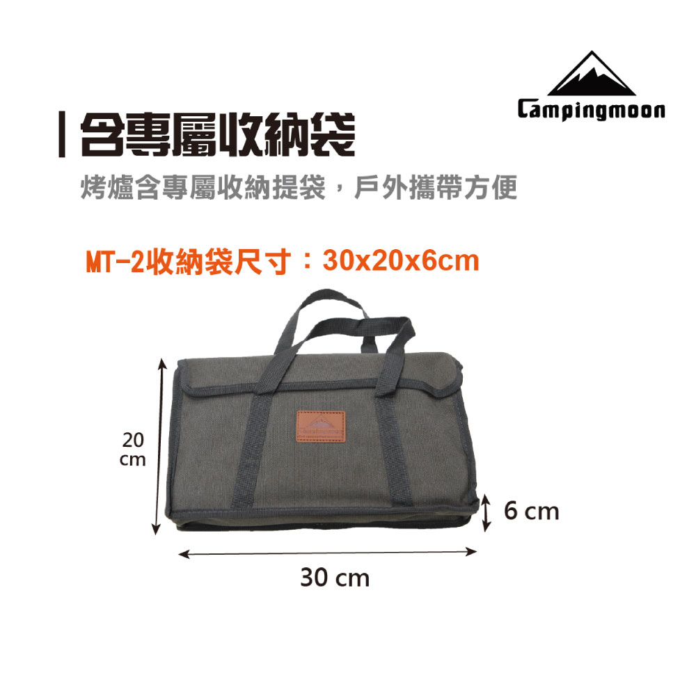 柯曼mt 2 輕便燒烤爐 Pchome 24h購物