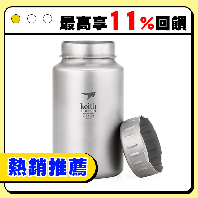 Snow Peak 日本Stacking Mug H450-雪峰鈦合金雙層杯450ml高型_TW
