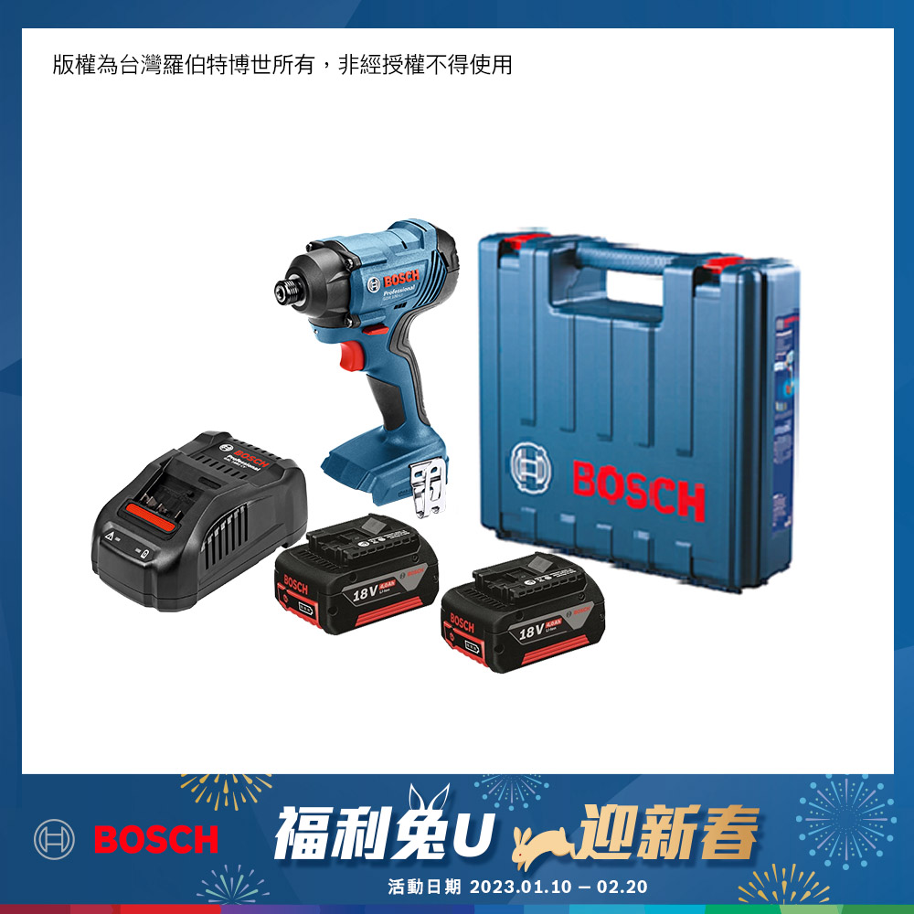 室外 ほぼ新品 コードレスインパクト\u0026振動ドリルフルセット BOSCH