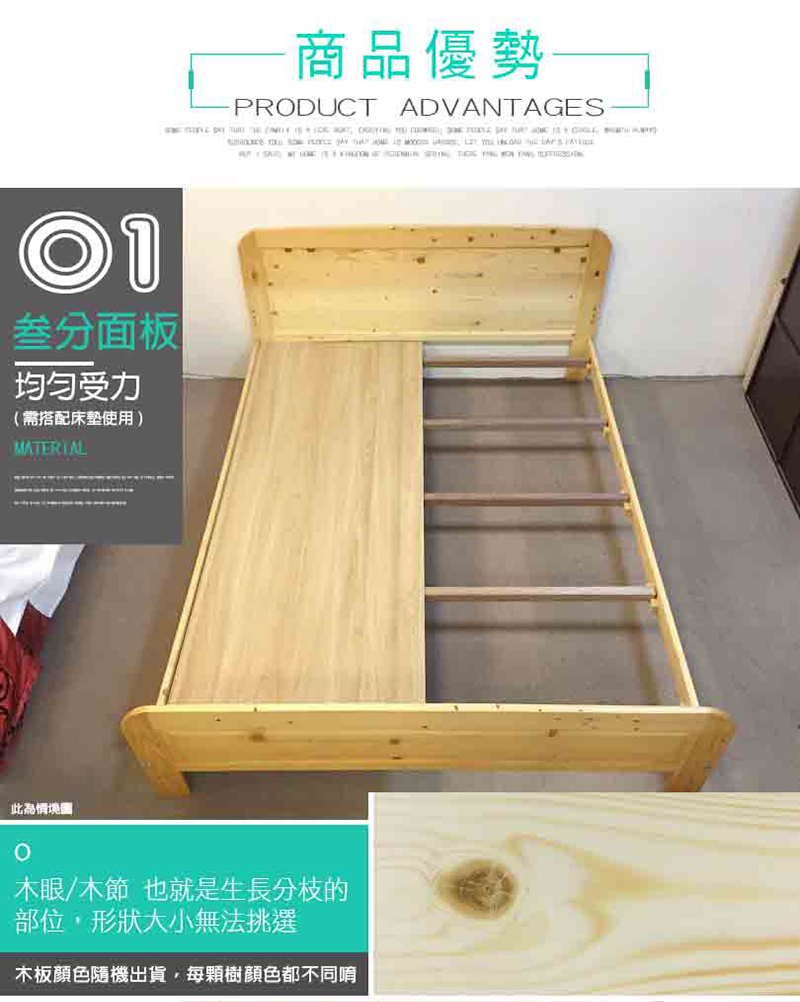 Kiky 米露白松5尺雙人床組 床架 獨立筒床墊 Pchome 24h購物