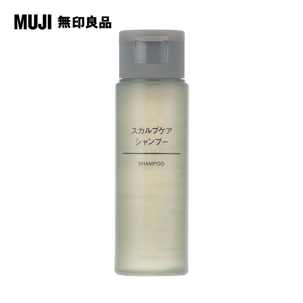 無印良品 MUJI 発酵導入美容液 50ml - 基礎化粧品