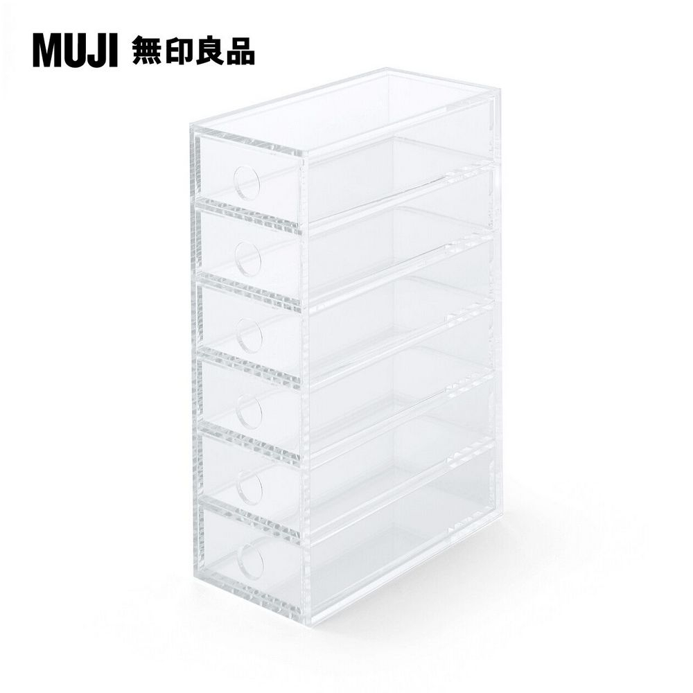 MUJI 無印良品可堆疊壓克力抽屜盒.2層.大/約25.5x17x9.5cm