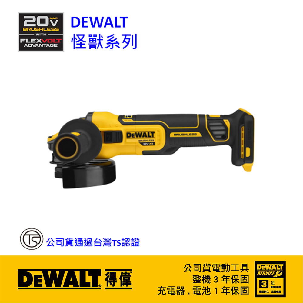 DeWALT DCE800P2 20V MAX 9コードレスブラシレス耐久ドライウォール