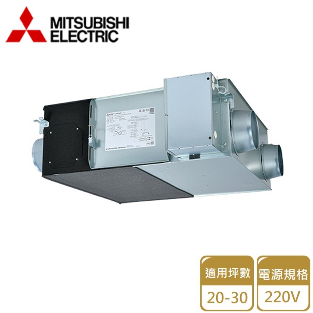 龍☆陽　冷風機２個 000002_1737620375.jpg