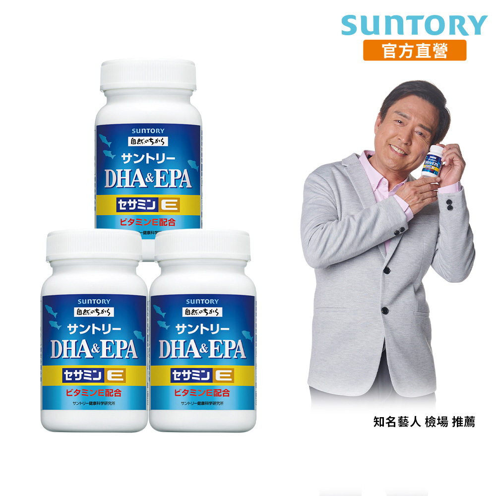 サントリー - サントリー自然のちから DHA&amp;EPA＋セサミンEX240粒 【新品・未使用】 サントリー自然のちから DHA&EPA＋セサミンEX