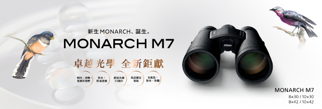 Nikon MONARCH M7 10x42 ED 雙筒望遠鏡- PChome 24h購物