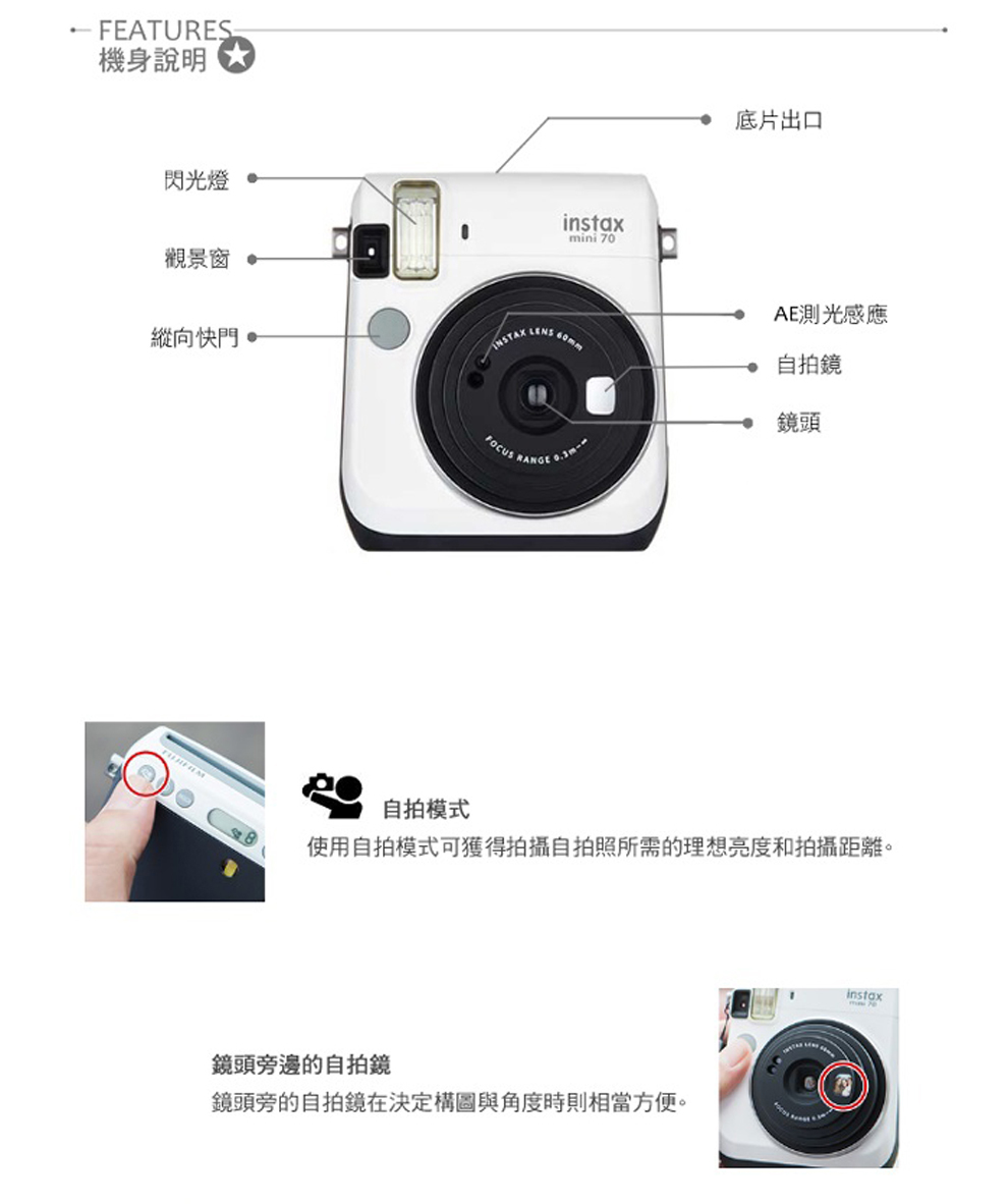 Fujifilm x Michael Kors 聯名款Instax Mini 70 拍立得平行輸入- PChome 24h購物