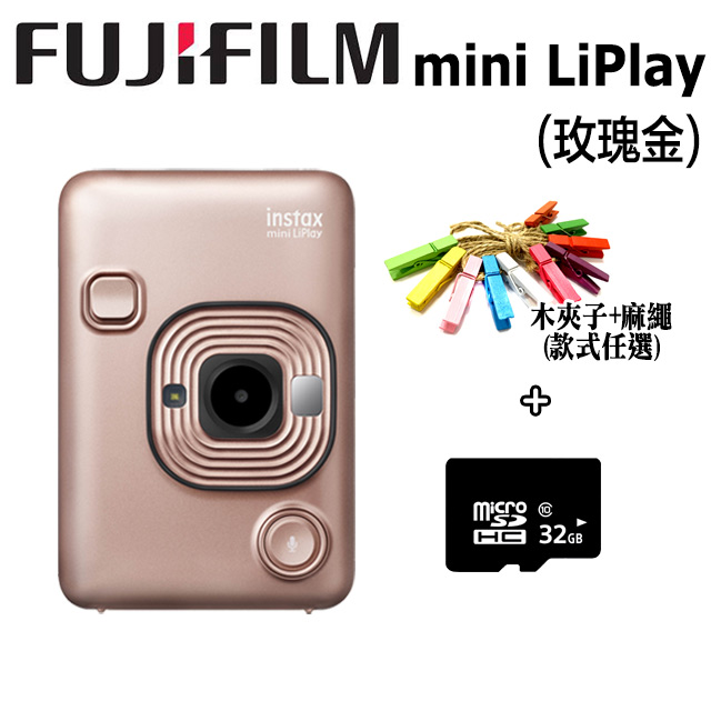 INSTAX MINI LINK 即購入可大歓迎！翌日発送！ 【新作からSALEアイテム