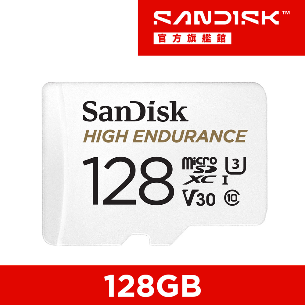 Transcend 創見USD350V 512GB microSDXC UHS-I U3高耐用記憶卡 Transcend 創見USD350V 512GB microSDXC UHS-I U3高耐用記憶卡