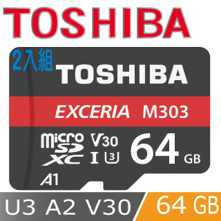 Toshiba 64GB 記憶卡的價格推薦- 2023年8月| 比價比個夠BigGo