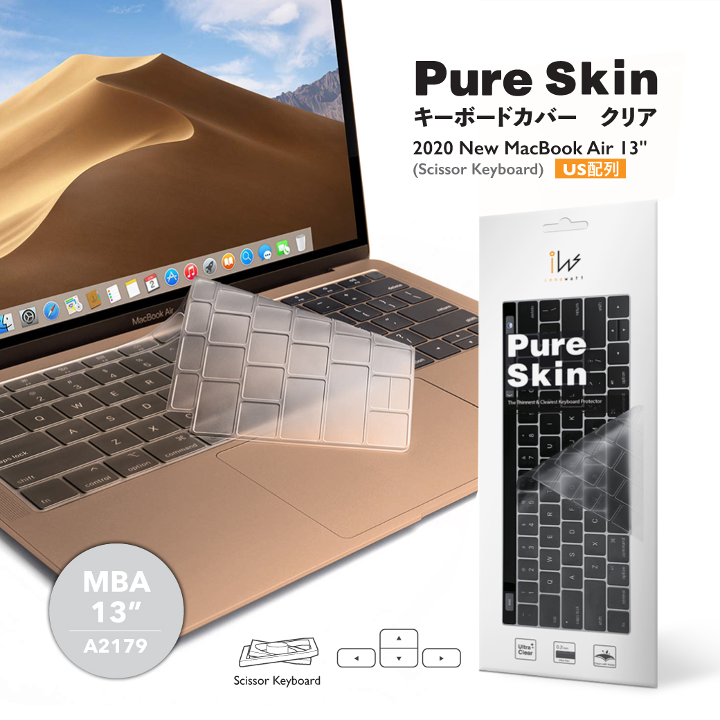 innowatt Apple MacBook Air 13-inch專用Pure Skin超薄透明可水洗鍵盤保護膜- PChome 24h購物