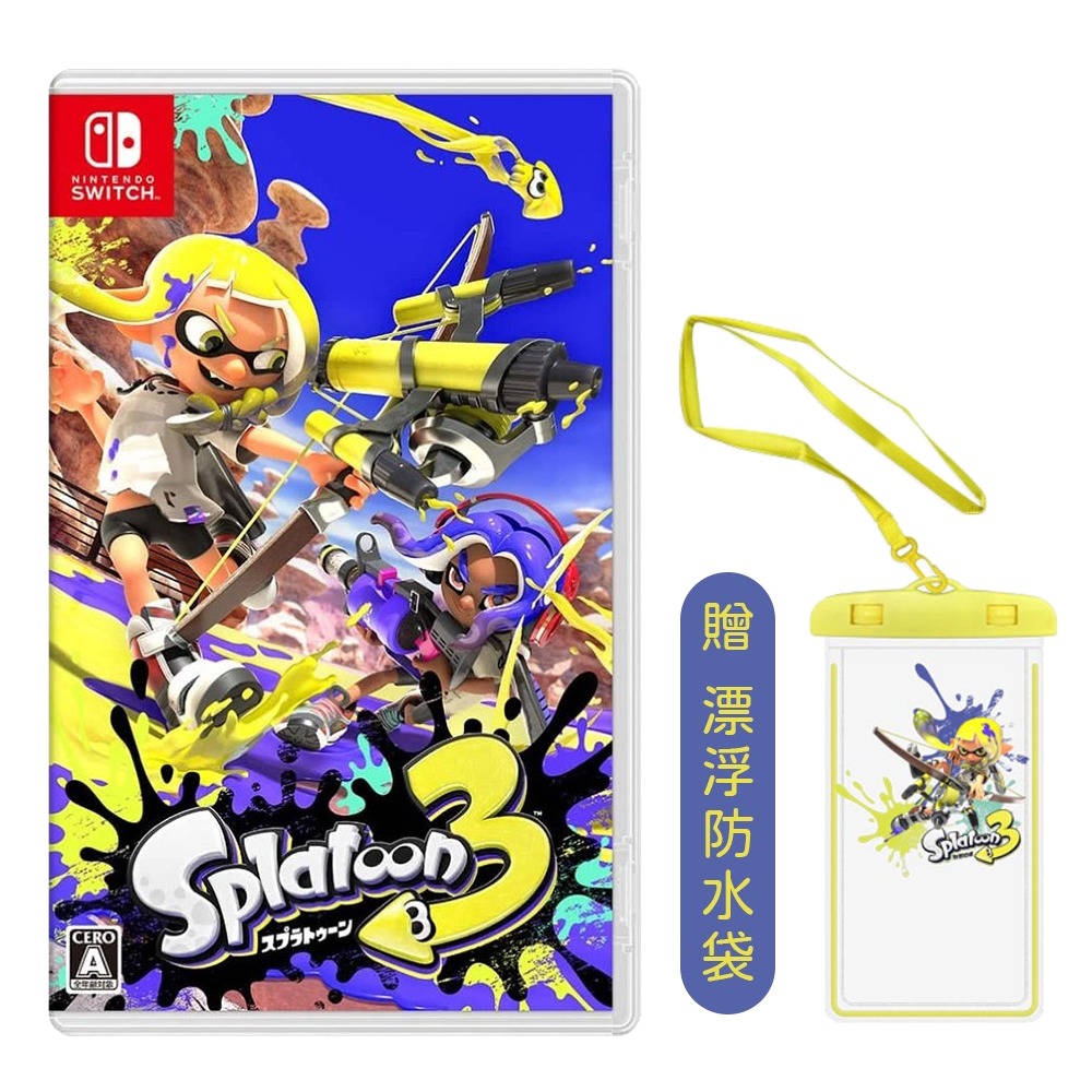 Nintendo 任天堂NS Switch遊戲斯普拉遁3 (漆彈大作戰Splatoon) -中文版