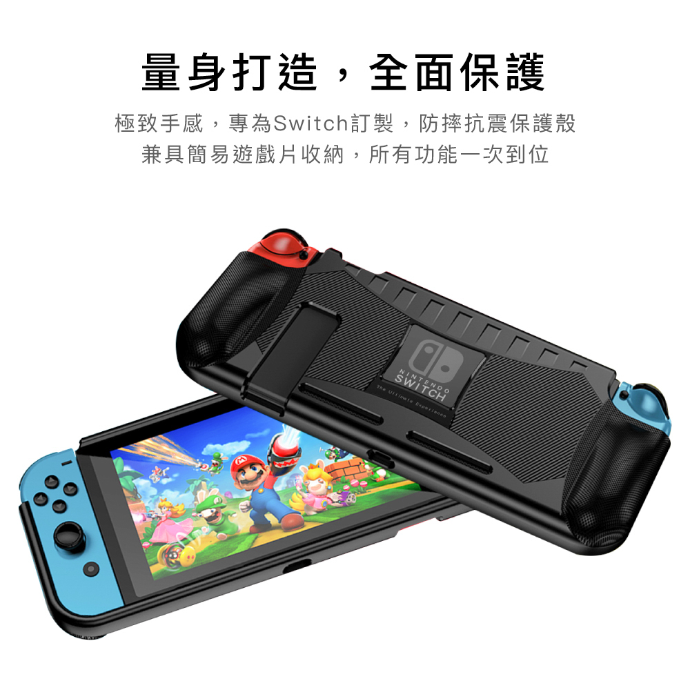 本物品質の switch PC+TPU一体化NS衝撃吸収全面保護カバー zppsu.edu.ph